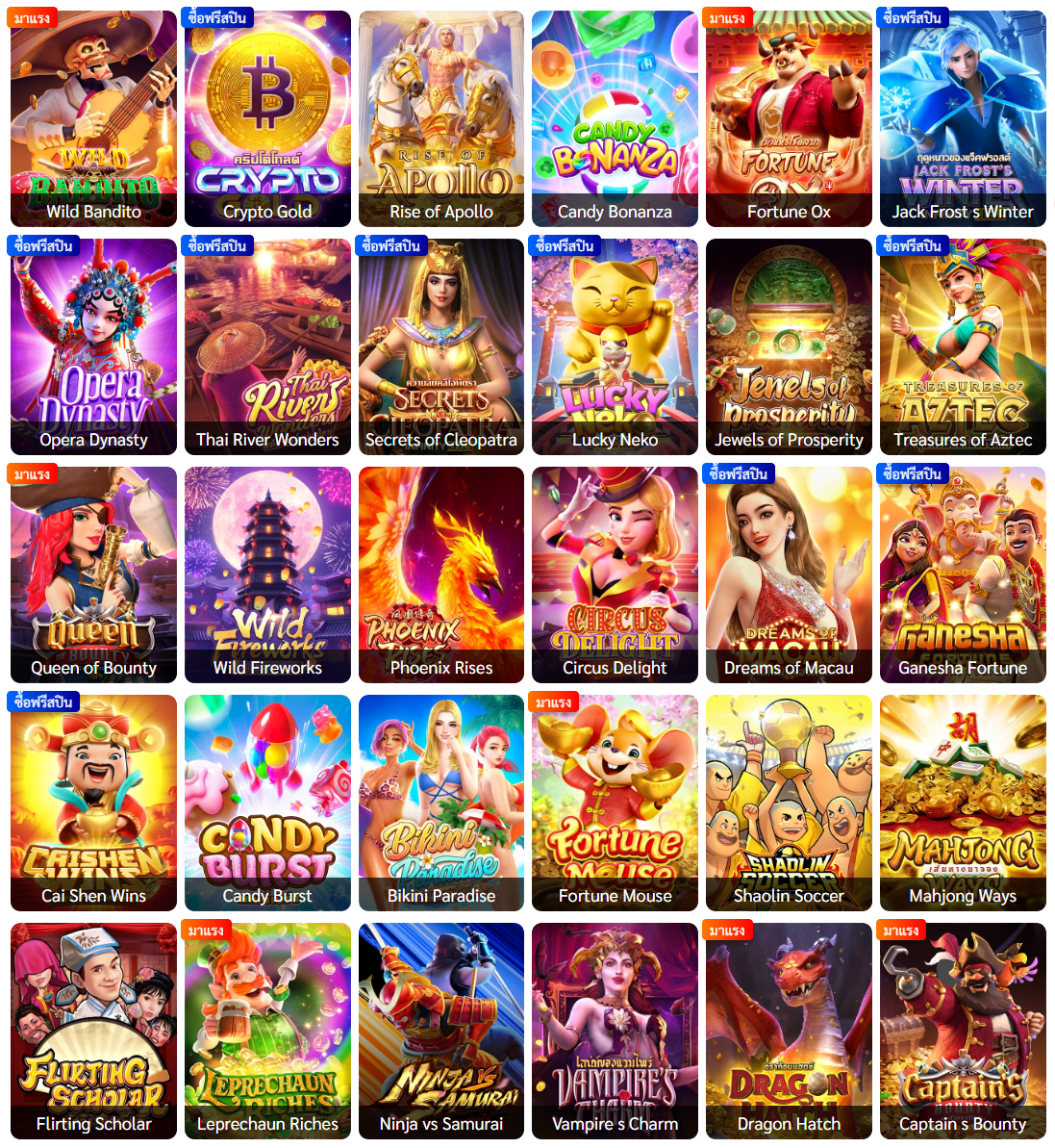 G2SLOT168